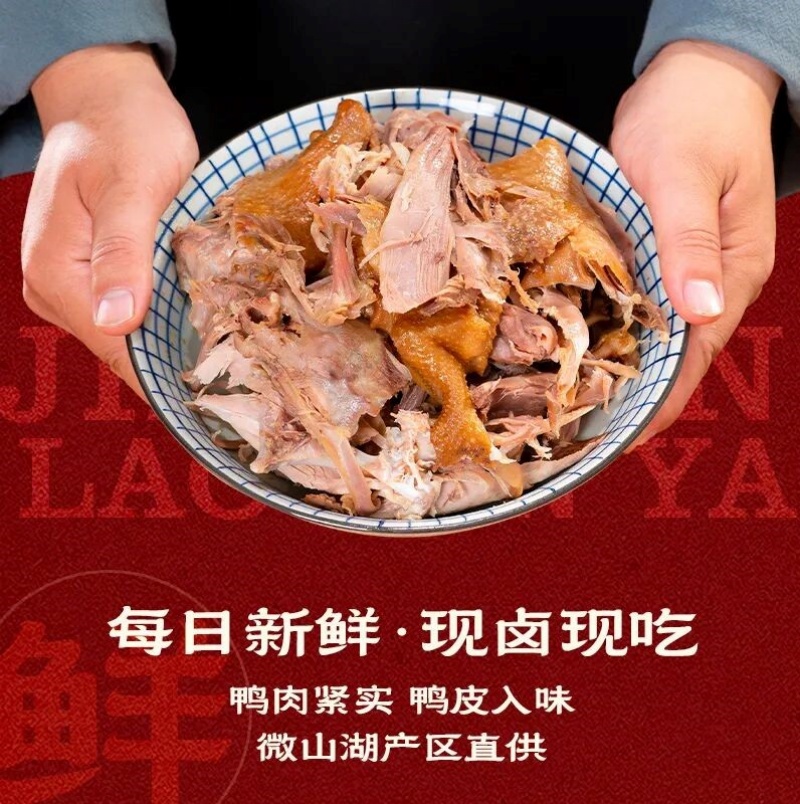 百年非遗守匠心 领导视察启新程——景坤板鸭以传承创新擦亮山东好品名片-图片8